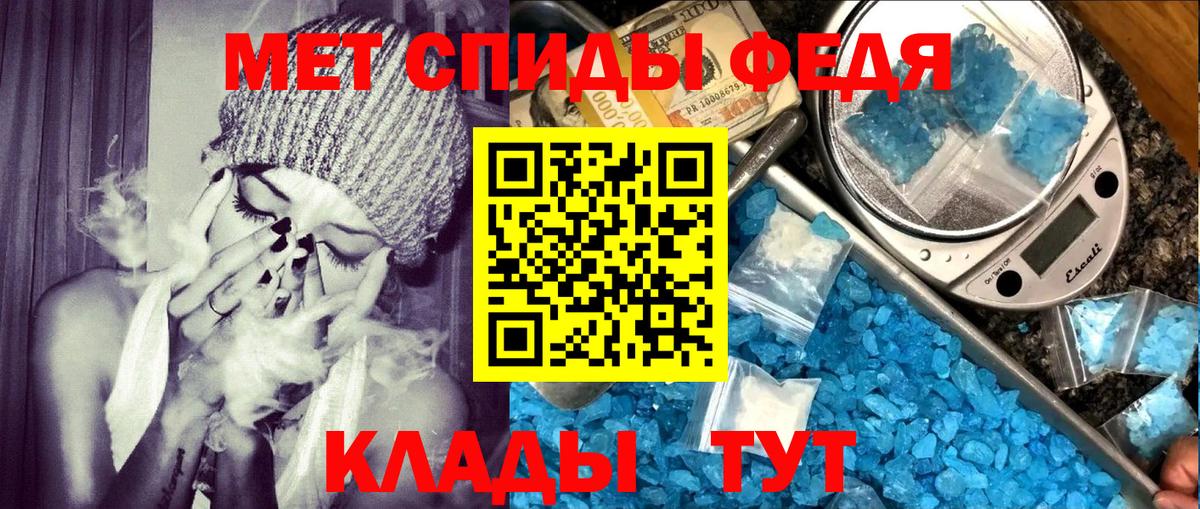Амфетамин  Амфетамин 98%  АМФЕТАМИН  Набережные Челны  Вход с VPN 
