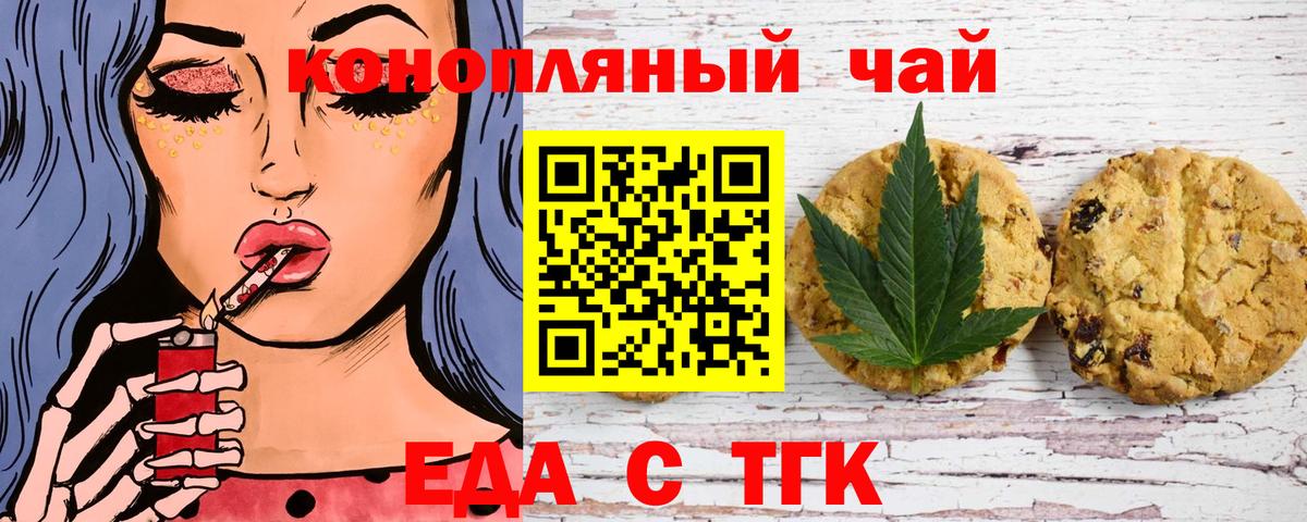 Гашиш Набережные Челны