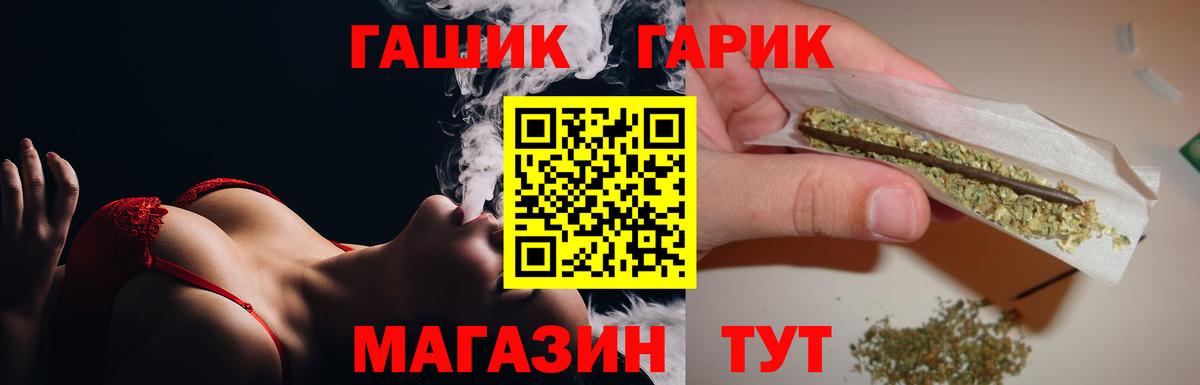 ГАШИШ hashish  Вход с VPN  Набережные Челны  ГАШ Ice-O-Lator 