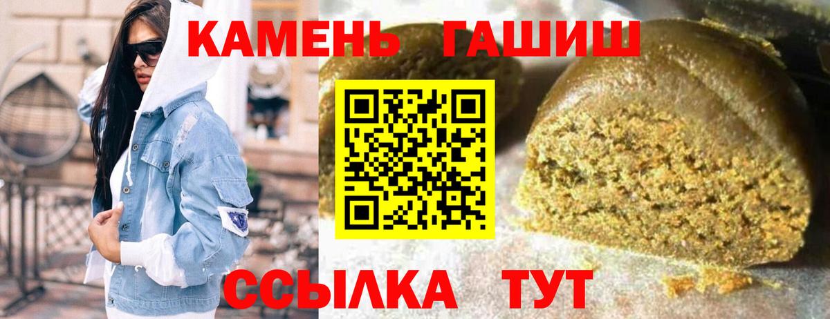 ГАШ AMNESIA HAZE Набережные Челны