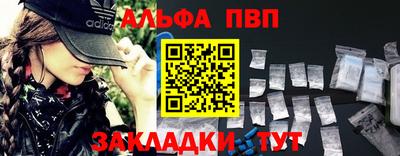 2c-b Гусь-Хрустальный