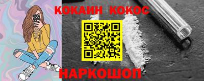 тгк Гусев