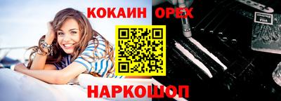 крисы Дубна