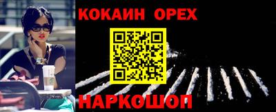 амф Гусиноозёрск