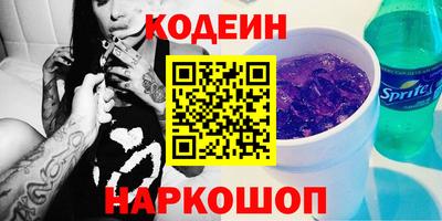 амф Гусиноозёрск