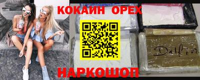 амф Гусиноозёрск