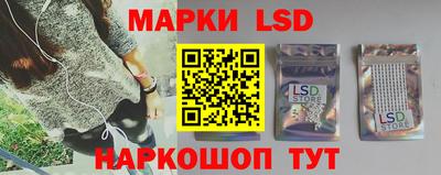 амф Гусиноозёрск