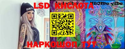 тгк Гусев