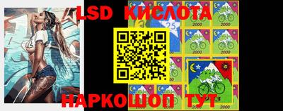 амф Гусиноозёрск