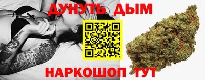 амф Гусиноозёрск