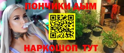 амф Гусиноозёрск