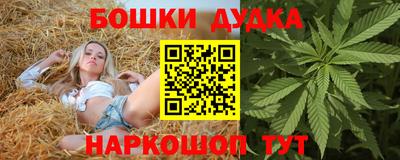 дживик Донецк