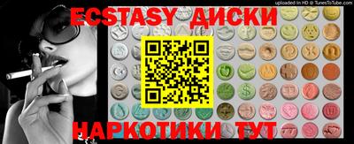 тгк Гусев