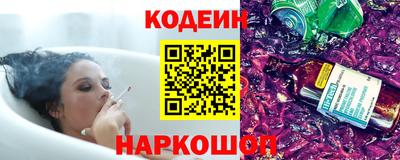 амф Гусиноозёрск
