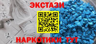 2c-b Гусь-Хрустальный