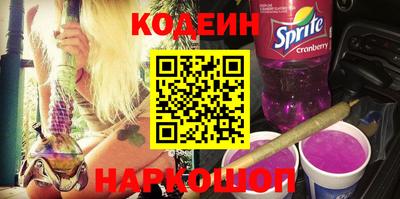 амф Гусиноозёрск