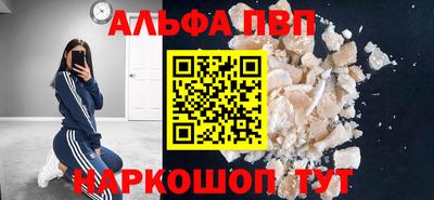 2c-b Гусь-Хрустальный
