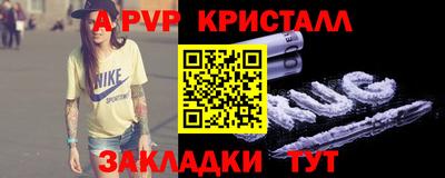 амф Гусиноозёрск