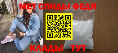 дживик Донецк