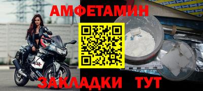 альфа пвп Донской