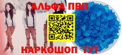 амф Гусиноозёрск