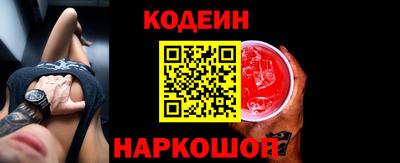 2c-b Гусь-Хрустальный