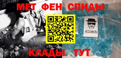 амф Гусиноозёрск