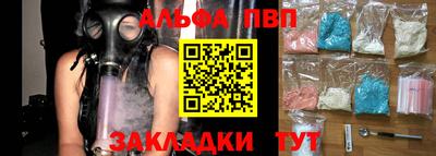 амф Гусиноозёрск
