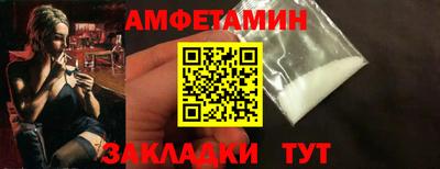 альфа пвп Донской