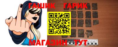 альфа пвп Донской