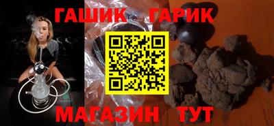 тгк Гусев