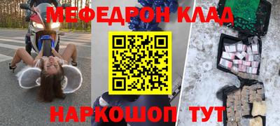 2c-b Гусь-Хрустальный