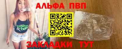 крисы Дубна