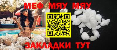 2c-b Гусь-Хрустальный