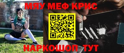 амф Гусиноозёрск