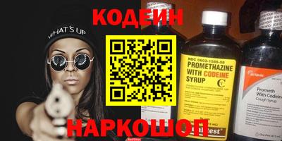 амф Гусиноозёрск