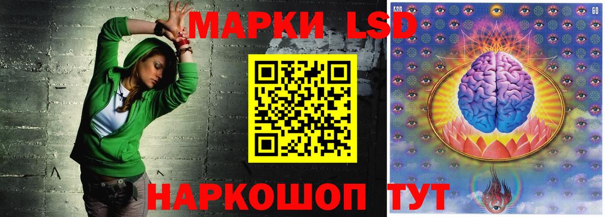 Набережные Челны  LSD-25 экстази  Лсд 25 экстази кислота  Вход с VPN  LSD-25 экстази кислота 