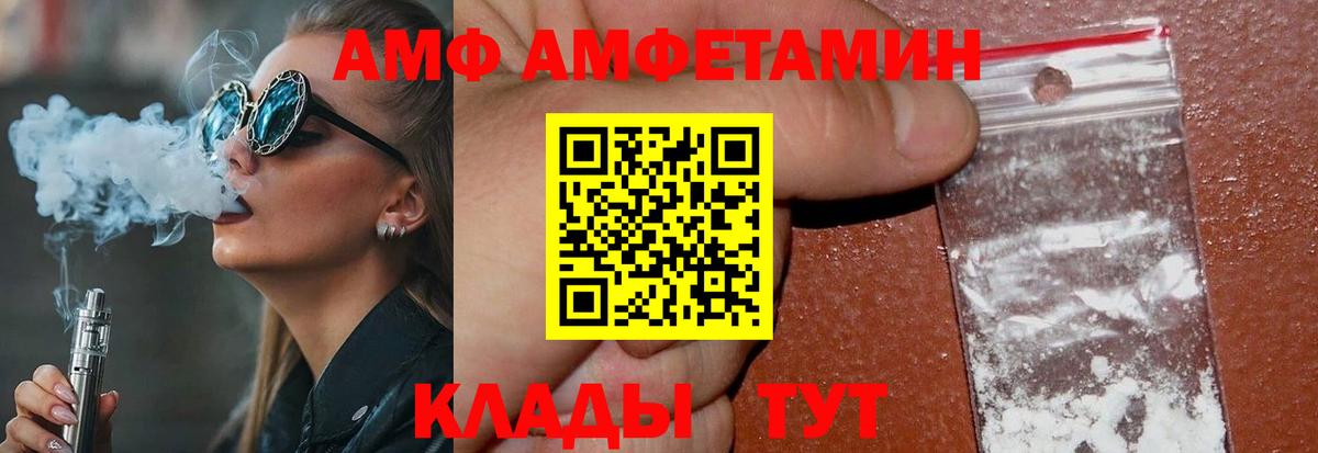 Метамфетамин винт  Вход с VPN  Набережные Челны 