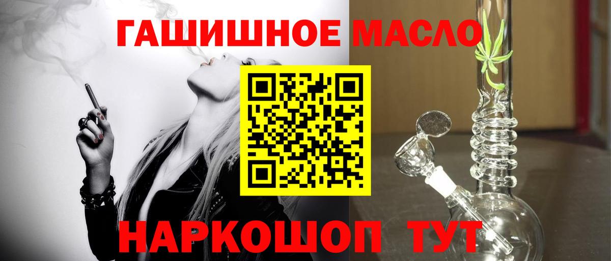 Дистиллят ТГК вейп  Вход с VPN  Набережные Челны 